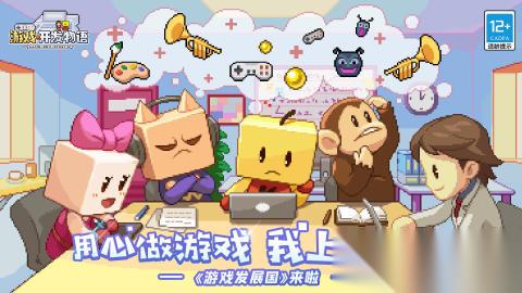 2026热门的开罗游戏新作有哪些 好玩的开罗游戏新作盘点