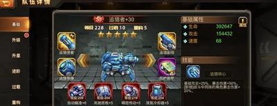 镭明闪击SSR·诺玛技能是什么
