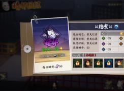 火影忍者忍者新世代暗部玩法攻略