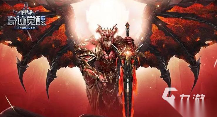 好玩的奇迹手游吧分享 2026有趣的奇迹手游汇总
