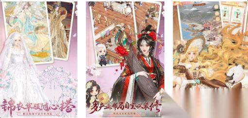 适合两个女孩玩的游戏有哪些 耐玩的女性向游戏盘点2026