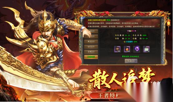受欢迎的零充手游有哪些 2026高人气的免费手游有排行榜