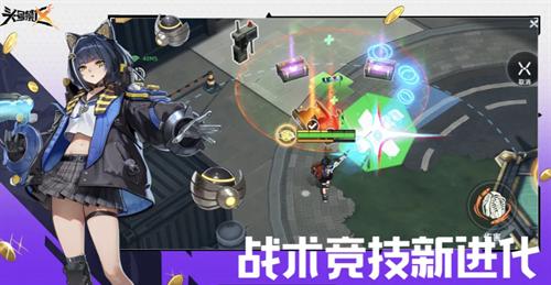 头号禁区草蜥套装怎么搭配 草蜥套装搭配推荐
