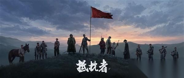 抵抗者实机预告发布 虚幻5打造东北雪原抗日射击新作