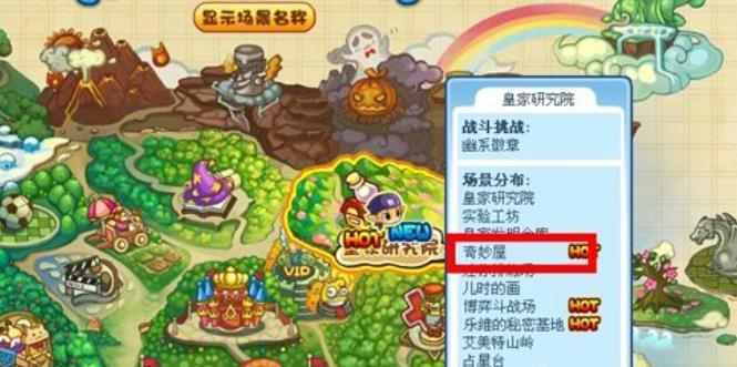 洛克王国秘密营地怎么进去2026