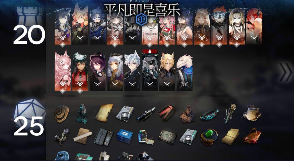 识质存在全BOSS怎么打