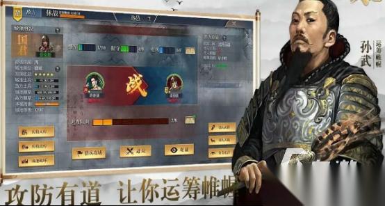 流行的战国游戏有哪些 2026好玩的战国手游下载合集