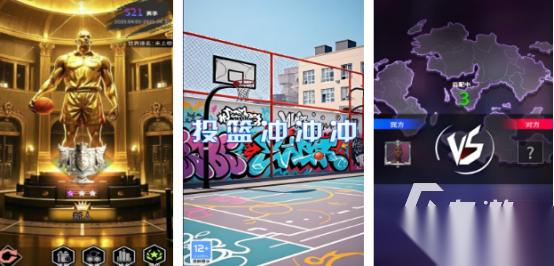 流行的投篮游戏有哪些 2026免费的投篮手游下载合集