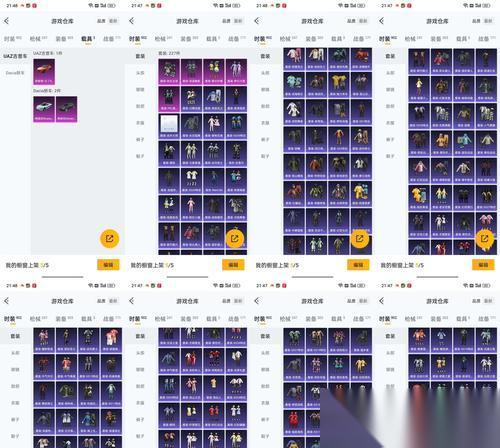 天天酷跑黄金风筝获取解析攻略 怎么快速获取天天酷跑中的黄金风筝