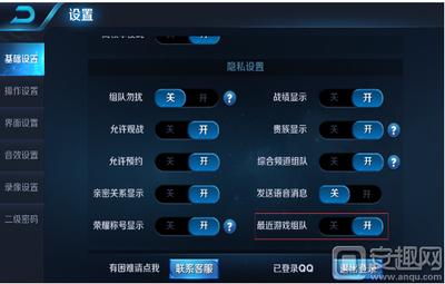 王者荣耀世界如何退出队伍