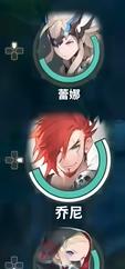 龙之剑觉醒特殊技巧成就从今以后我将立于天上攻略 成就从今以后我将立于天上怎么完成