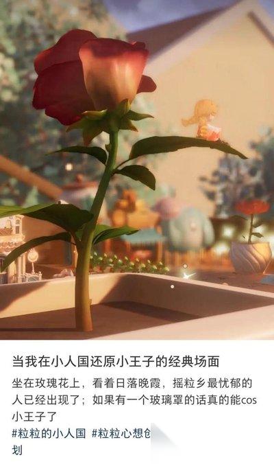 粒粒的小人国暗黑深井副本怎么通关