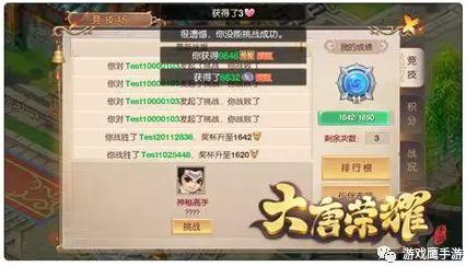 天天拼词王第294关怎么过