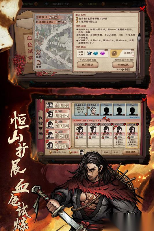 十大良心回合制手游不氪金有哪些 好玩的回合制游戏盘点2026