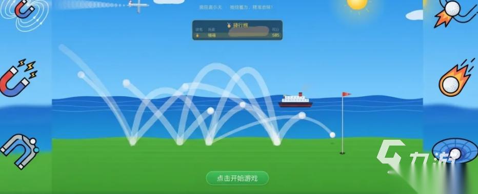 休闲的高尔夫球游戏手机版推荐 2026好玩的高尔夫球游戏手机版大全