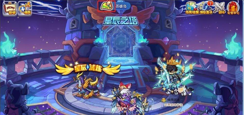 洛克王国宠物医院在哪个位置2026