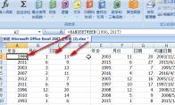 Excel怎么计算日期所在的季度