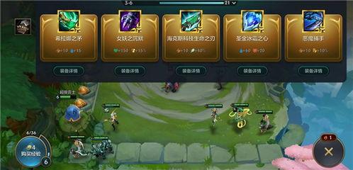 金铲铲之战s18豹女奈德丽怎么样
