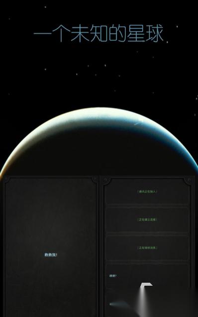 lifeline游戏全系列推荐 2026好玩的lifeline游戏分享