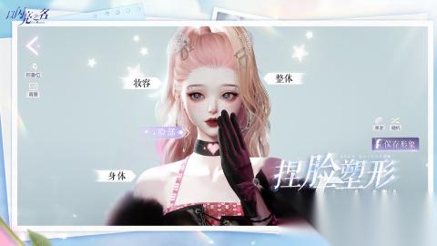 有没有装扮打动人游戏推荐 2026耐玩的装扮打动人游戏分享