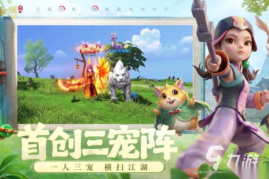 新的好玩的手游合集 2026有什么新游戏推荐一些