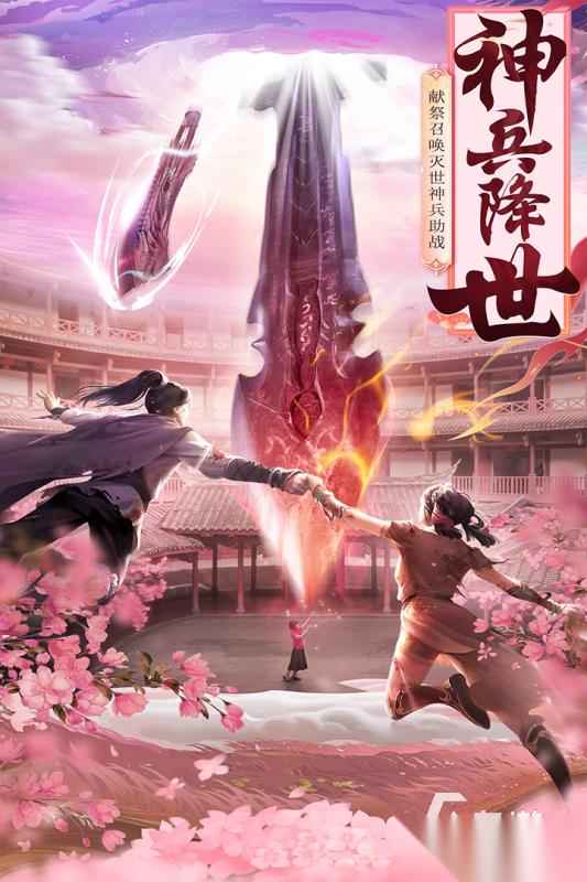 有哪些新的仙侠手游分享 2026受欢迎的仙侠手游大全