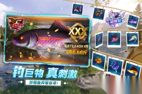 2026受欢迎的钓鱼小游戏有哪些 好玩的钓鱼小游戏排行
