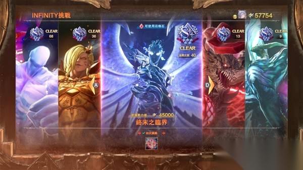 碧蓝Relink无尽黄昏 高难BOSS打法心得