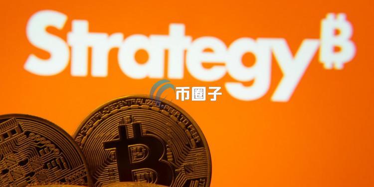 全球最大的比特币持有企业Strategy宣布：将为员工子女年度贡献250美元特朗普账户资金
