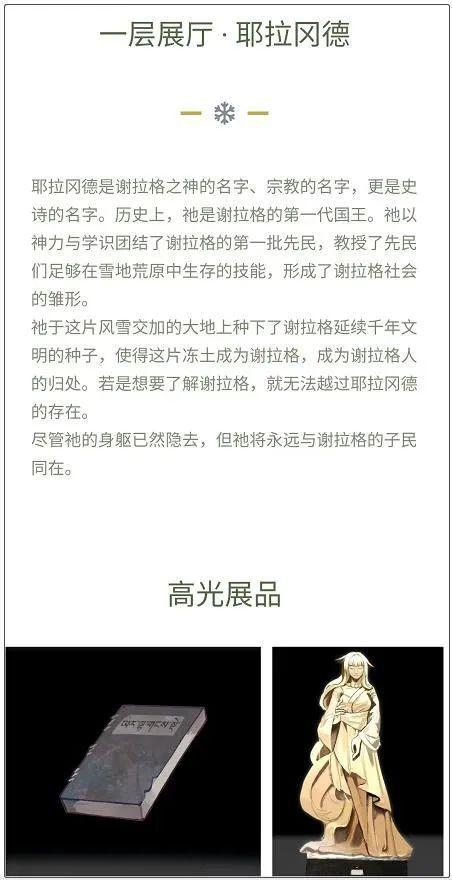 无悔华夏后周北伐剧本如何