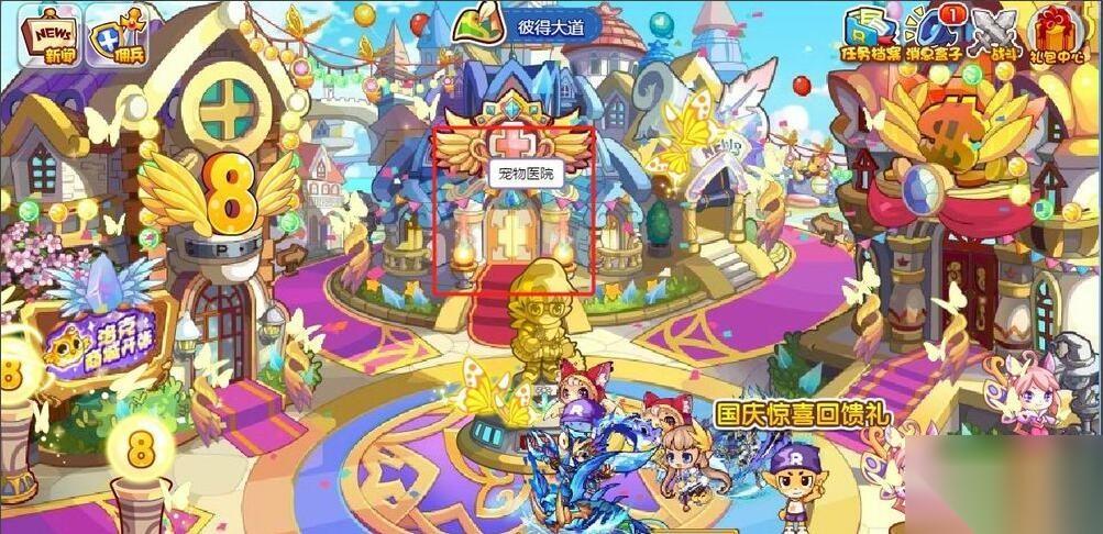‌ 洛克王国 宠物满血恢复方法全指南‌