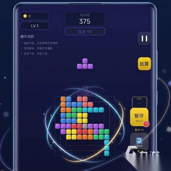 棋盘旋转俄罗斯方块新玩法下载地址 棋盘旋转俄罗斯方块新玩法手游在哪下