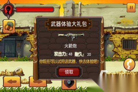 盘点适合两人玩的小游戏 2026适合两人玩的小游戏前五名