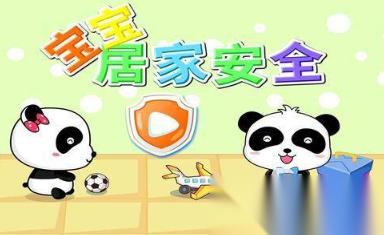 宝宝行为认知游戏有哪些介绍2026 有意思的宝宝行为认知游戏汇总