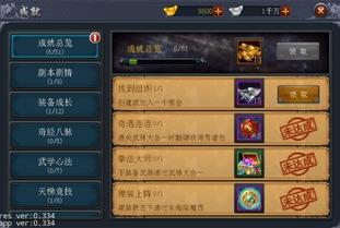 你的江湖2026联动兑换码怎么获取