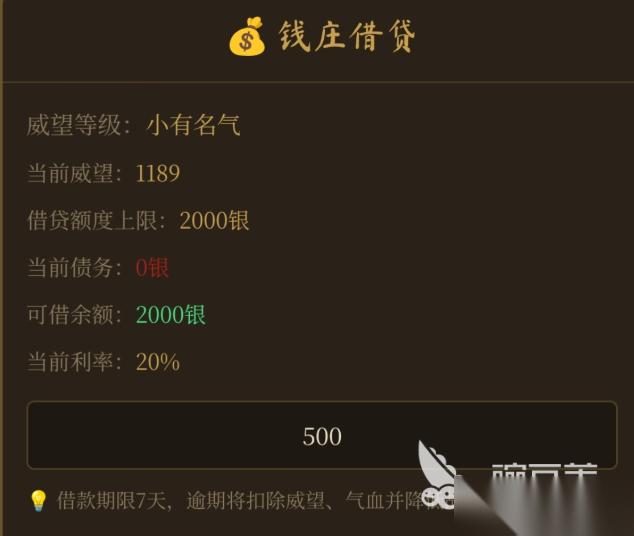 逐鹿称帝下载链接分享 逐鹿称帝在哪里下载