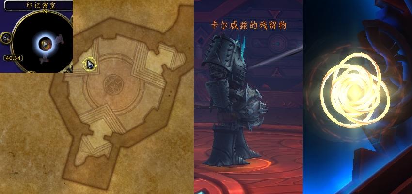 魔兽世界深入宝库任务攻略