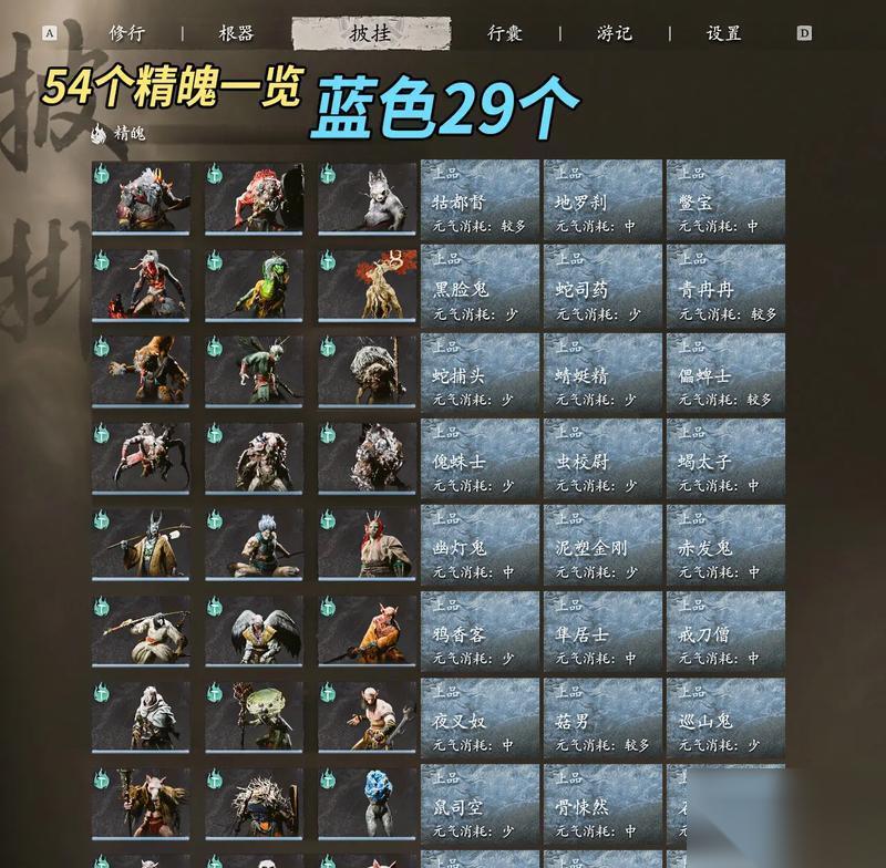 以诛神乾坤 中怎么获取精魄 游戏攻略推荐