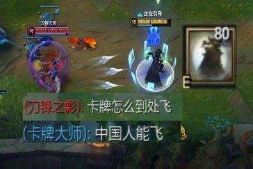 英雄联盟经典模式卡牌天赋加点一览 LOL怀旧服卡牌怎么加点