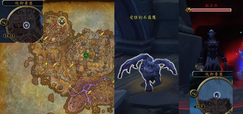 魔兽世界悬崖勒牛任务攻略