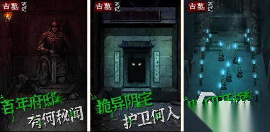 受欢迎的古墓游戏有哪些 2026火爆的古墓手游下载合集