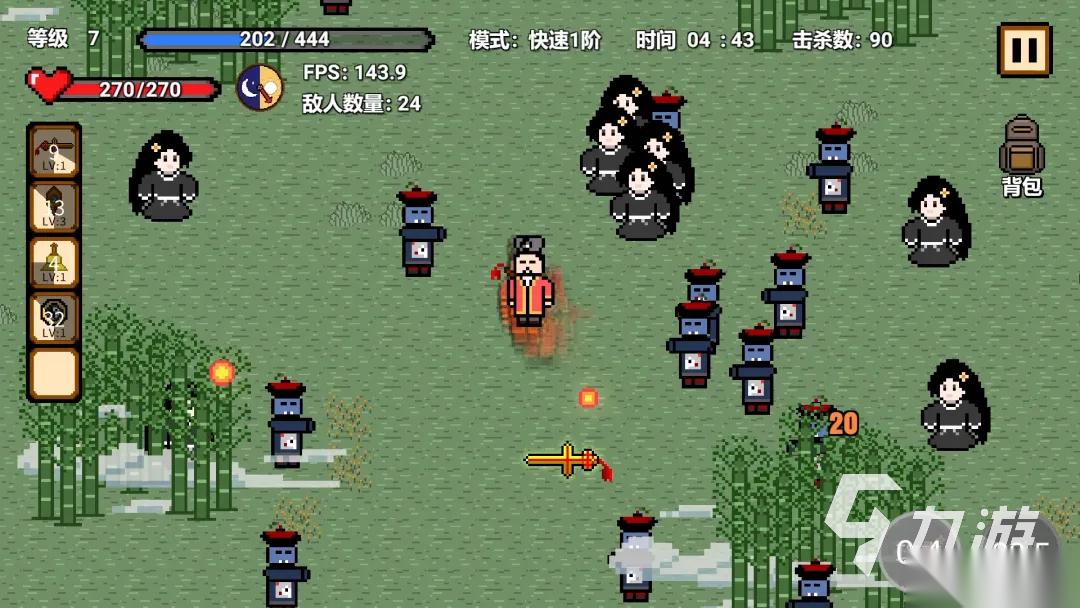 刺激的道士用符咒打僵尸的游戏 2026热门的道士用符咒打僵尸的游戏