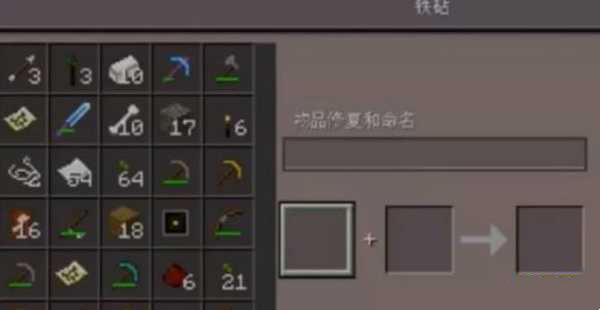 我的世界地图怎么升级2026年