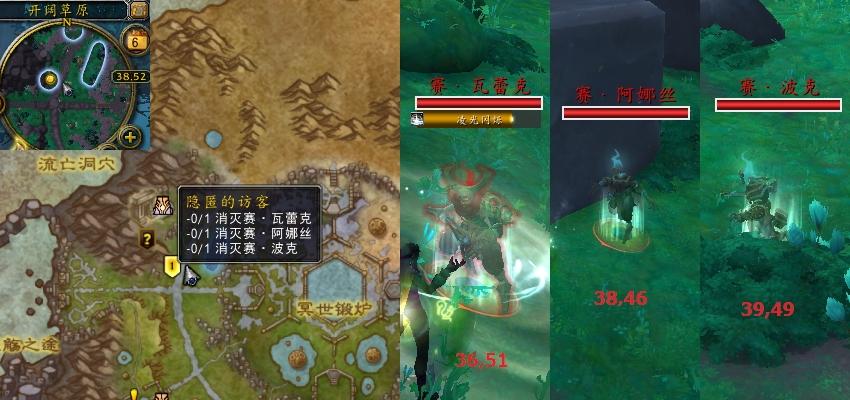 魔兽世界安保措施任务攻略
