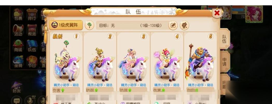 探秘梦幻西游手游比武大会的玩法 梦幻西游手游比武大会怎么玩