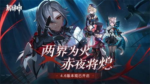 原神蒲公英籽位置一览 原神蒲公英籽在哪里采集