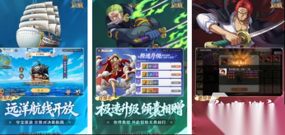 流行的海贼王手游卡牌有哪些 2026高人气海贼王手游下载合集