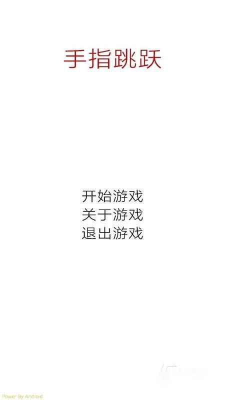 2026不错的儿童手指游戏大全 高人气儿童手指游戏分享