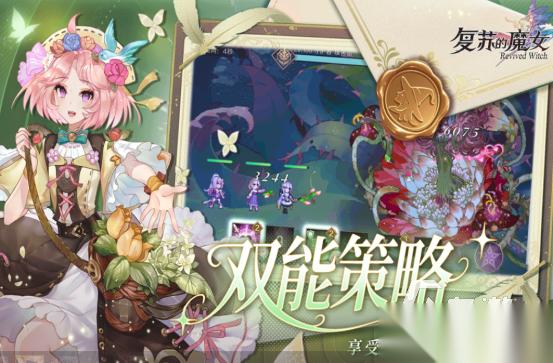 流行的类似魅魔游戏推荐哪些 2026好玩的魔幻手游下载分享