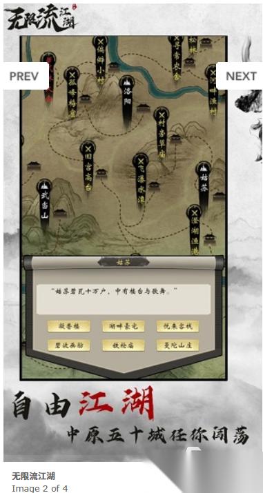 受欢迎的无限游戏排行榜 2026高人气无限游戏汇总